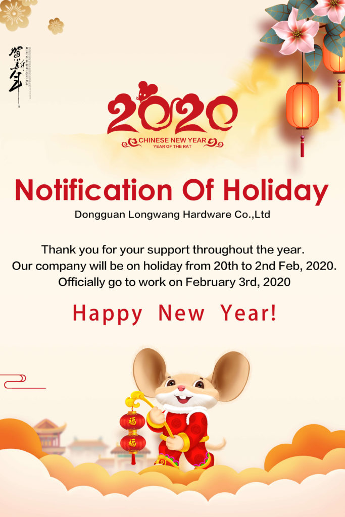 notification of CNY holiday